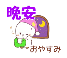 Learning Japanese Language With Chinese sticker #12755364