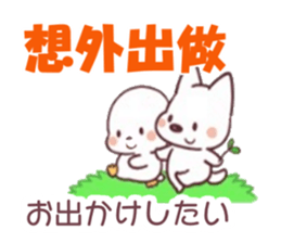 Learning Japanese Language With Chinese sticker #12755371