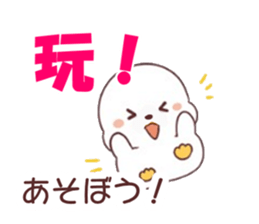 Learning Japanese Language With Chinese sticker #12755375