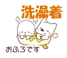 Learning Japanese Language With Chinese sticker #12755379