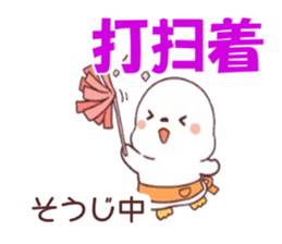 Learning Japanese Language With Chinese sticker #12755380