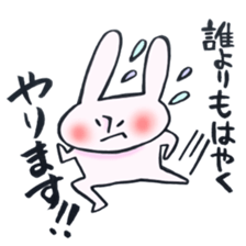 A rabbit does! sticker #12755382