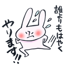 A rabbit does! sticker #12755382