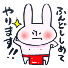 A rabbit does! sticker #12755384