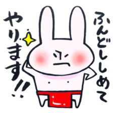 A rabbit does! sticker #12755384