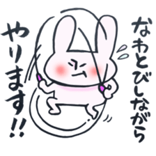A rabbit does! sticker #12755392