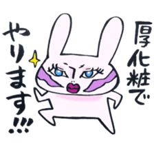 A rabbit does! sticker #12755393