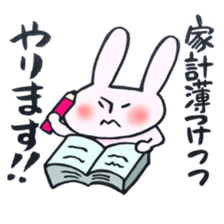 A rabbit does! sticker #12755398