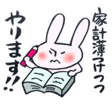 A rabbit does! sticker #12755398