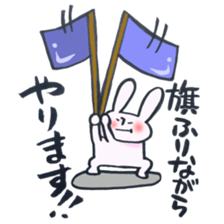 A rabbit does! sticker #12755407