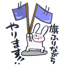 A rabbit does! sticker #12755407