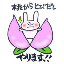 A rabbit does! sticker #12755408