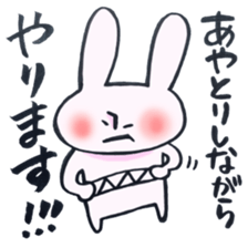 A rabbit does! sticker #12755415