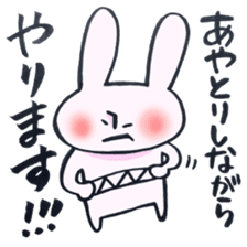 A rabbit does! sticker #12755415