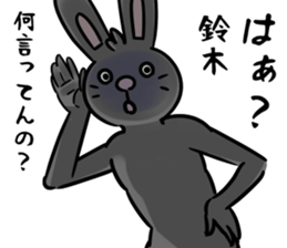 BlackRabbit(suzuki) sticker #12755423