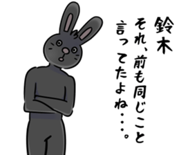 BlackRabbit(suzuki) sticker #12755424