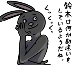 BlackRabbit(suzuki) sticker #12755425