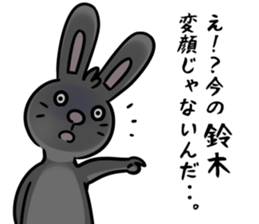 BlackRabbit(suzuki) sticker #12755427