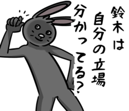 BlackRabbit(suzuki) sticker #12755428