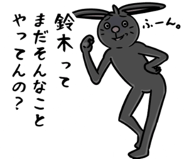 BlackRabbit(suzuki) sticker #12755431