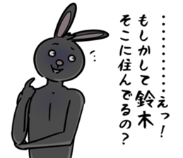 BlackRabbit(suzuki) sticker #12755433