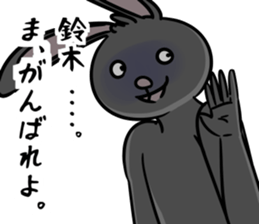 BlackRabbit(suzuki) sticker #12755435