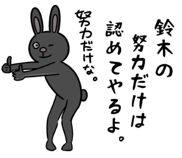 BlackRabbit(suzuki) sticker #12755436
