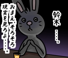 BlackRabbit(suzuki) sticker #12755439