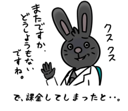 BlackRabbit(suzuki) sticker #12755449