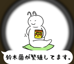 BlackRabbit(suzuki) sticker #12755452