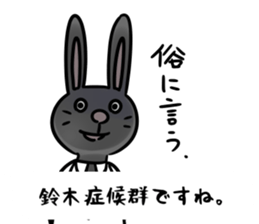 BlackRabbit(suzuki) sticker #12755453