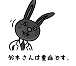 BlackRabbit(suzuki) sticker #12755455