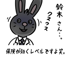 BlackRabbit(suzuki) sticker #12755457