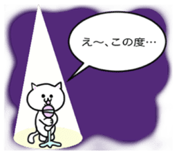 report cat sticker sticker #12755748