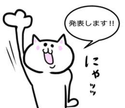 report cat sticker sticker #12755749