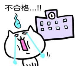 report cat sticker sticker #12755765