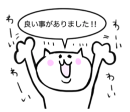 report cat sticker sticker #12755766