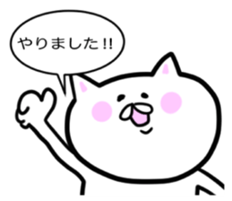 report cat sticker sticker #12755767