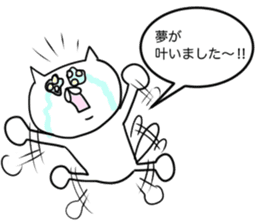 report cat sticker sticker #12755774