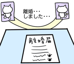 report cat sticker sticker #12755781