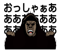 Gorigorio sticker #12755865