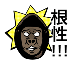 Gorigorio sticker #12755873