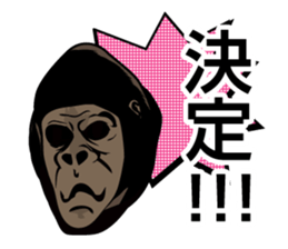 Gorigorio sticker #12755879