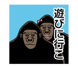 Gorigorio sticker #12755884