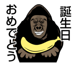 Gorigorio sticker #12755890