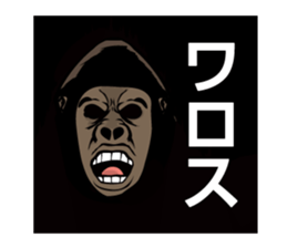 Gorigorio sticker #12755892