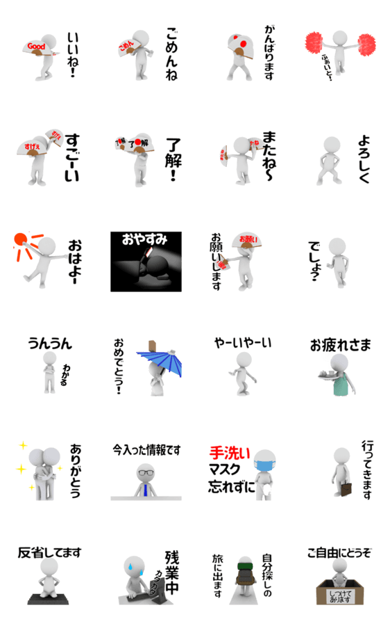 スタンプ推薦 Lineスタンプマニア クリエイターズスタンプ