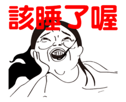 i am beautiful! sticker #12756087