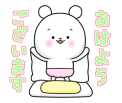 The Cute bear animation sticker #12756174