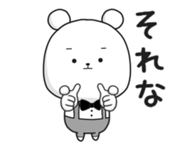 The Cute bear animation sticker #12756176